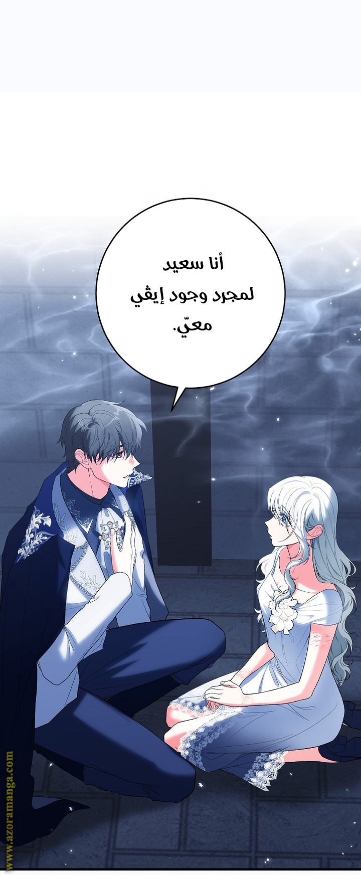 الصفحة 24