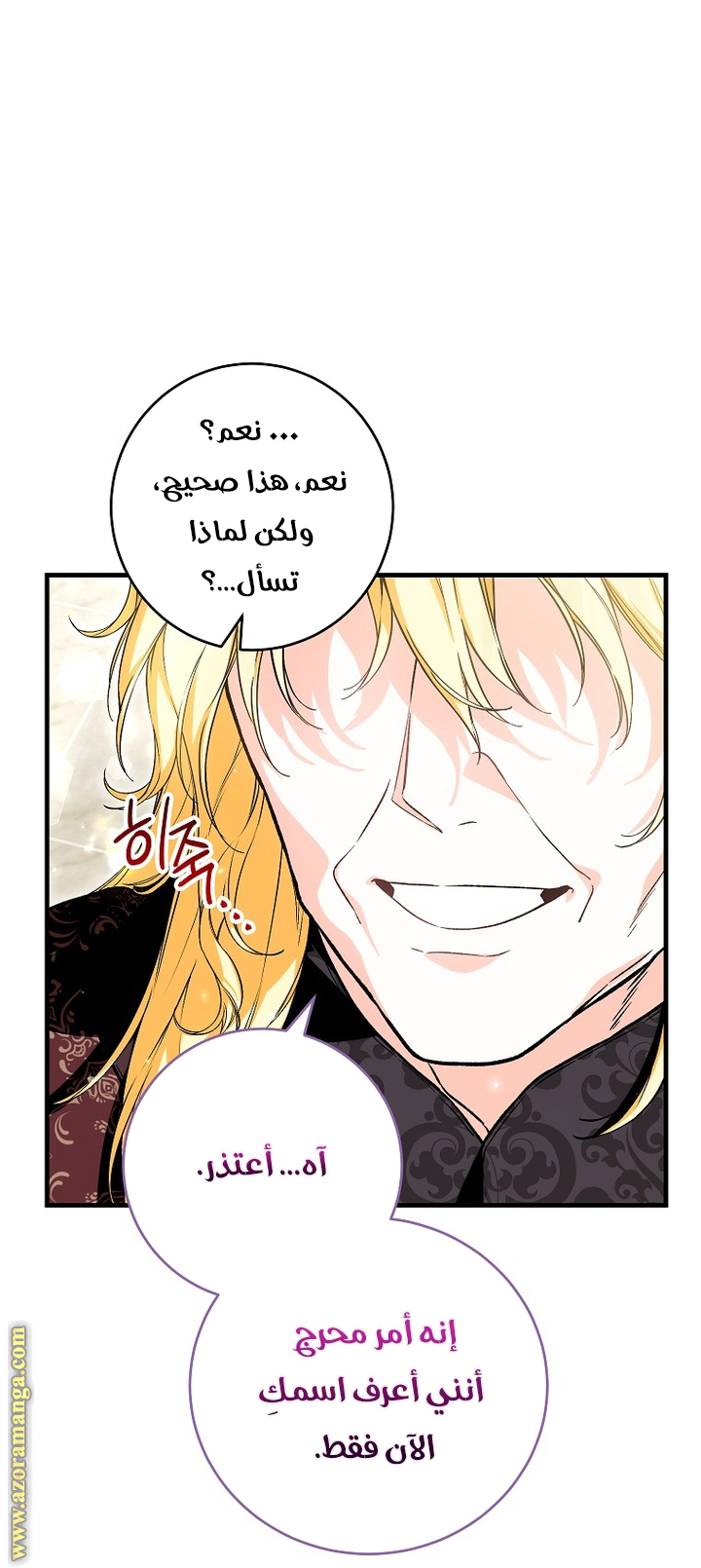 الصفحة 18