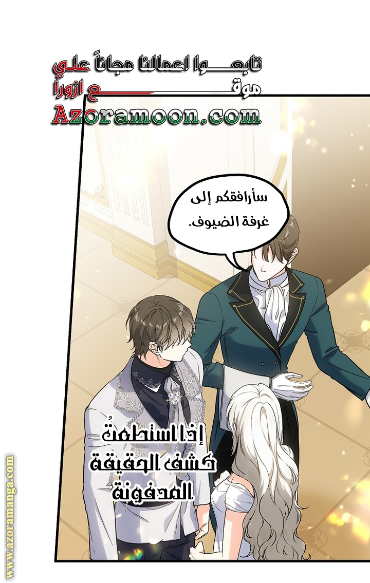 الصفحة 21