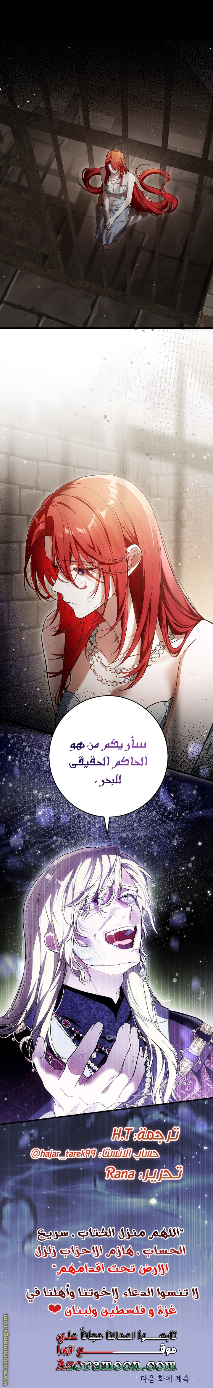 الصفحة 31