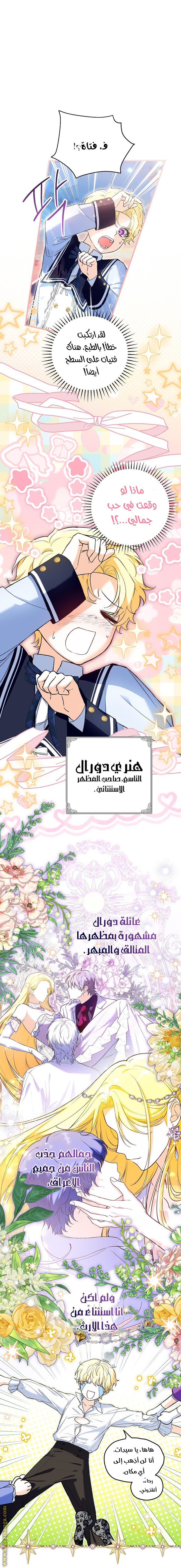 الصفحة 18