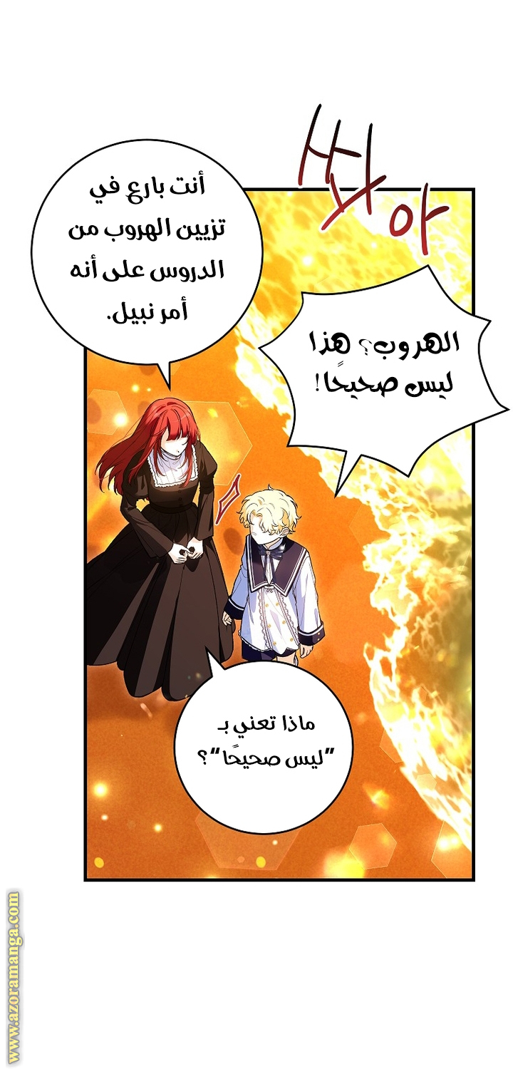 الصفحة 23