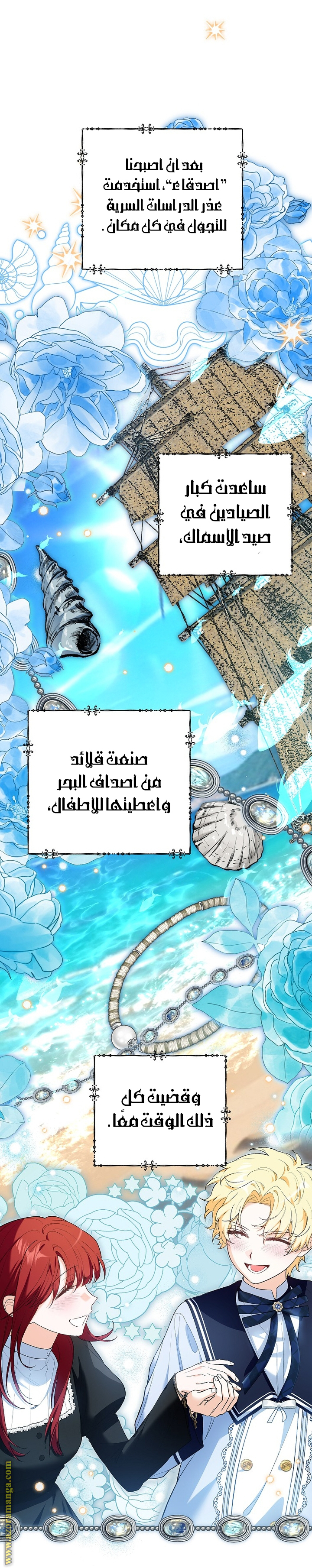 الصفحة 29