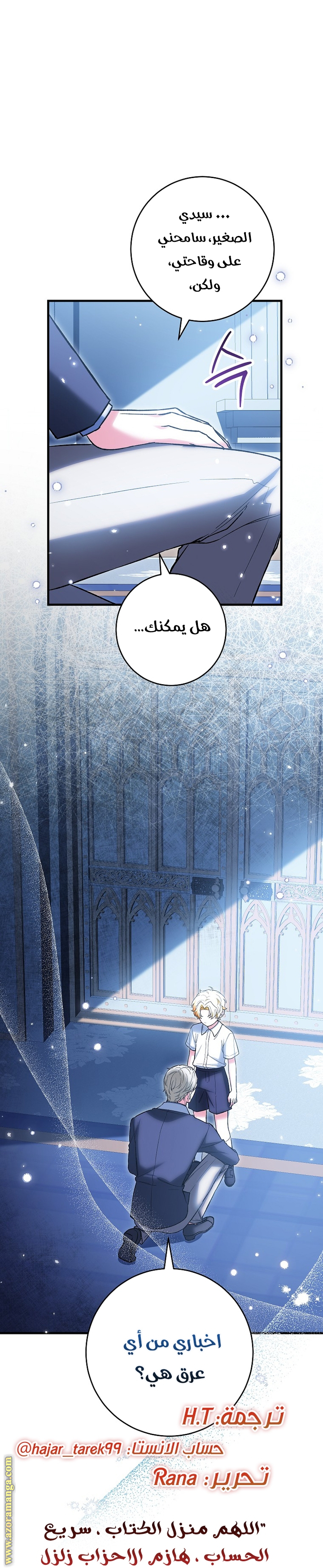 الصفحة 34