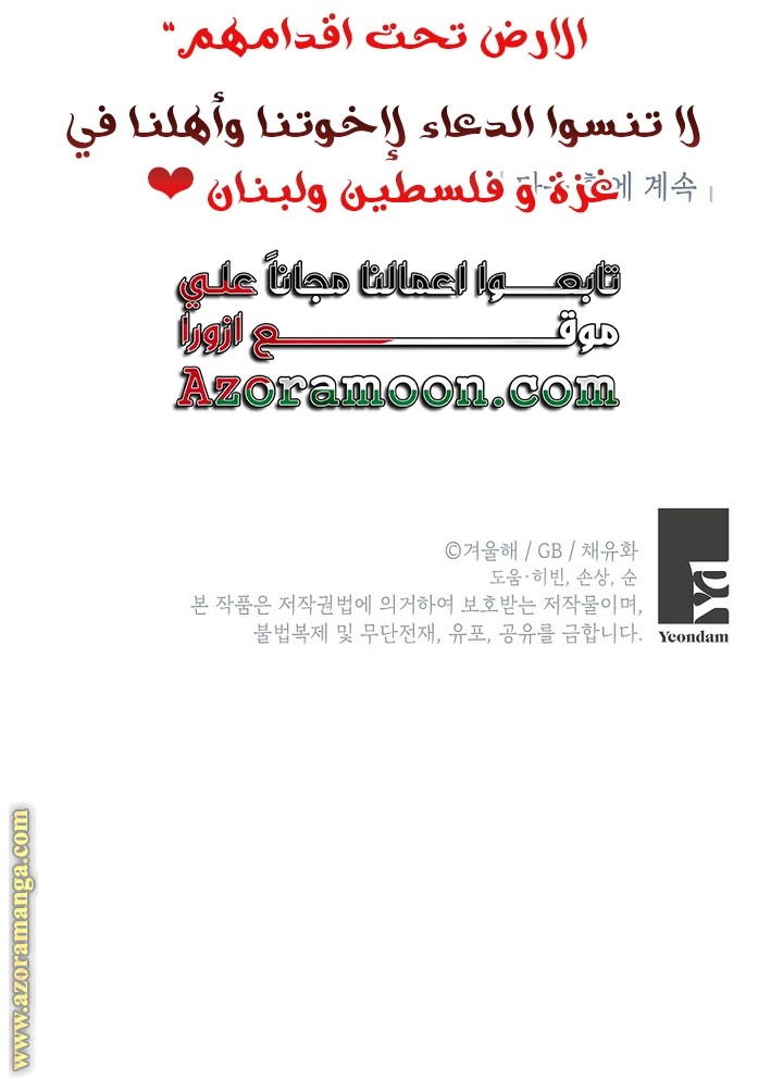 الصفحة 35