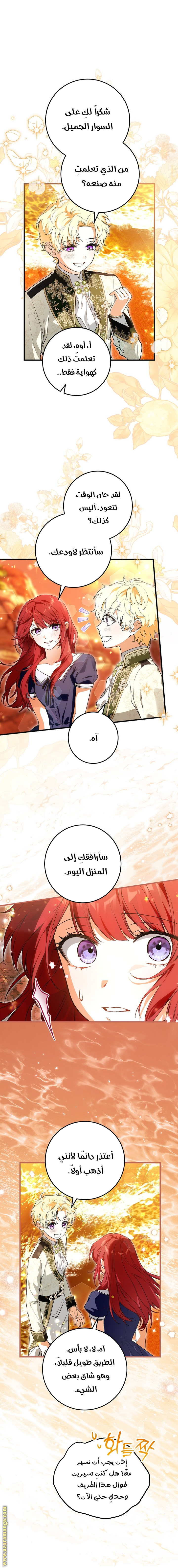 الصفحة 2
