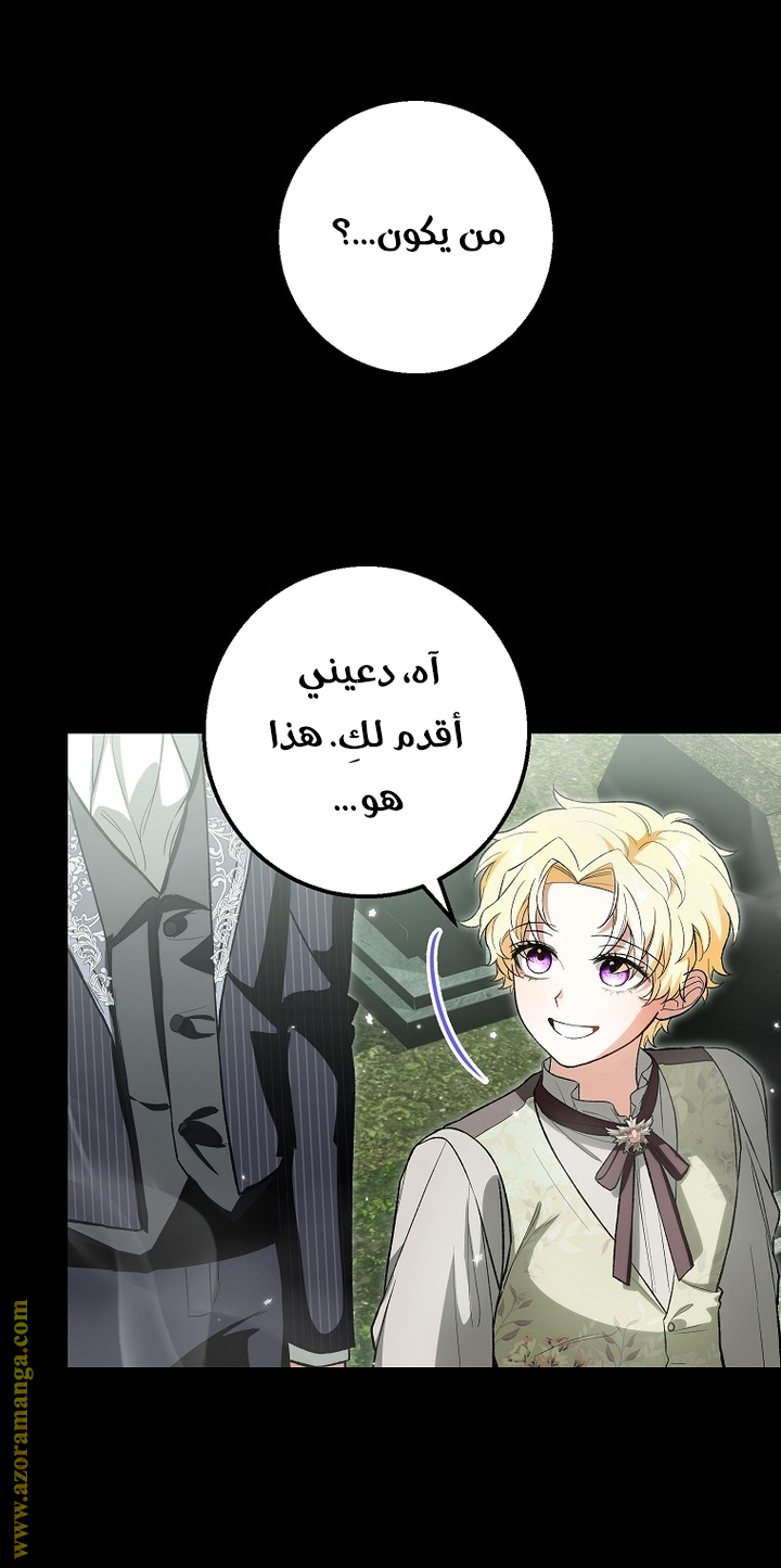 الصفحة 23