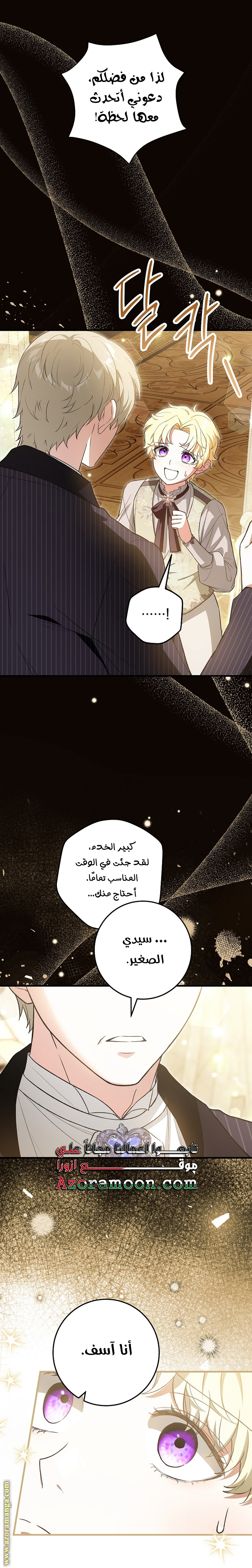 الصفحة 32