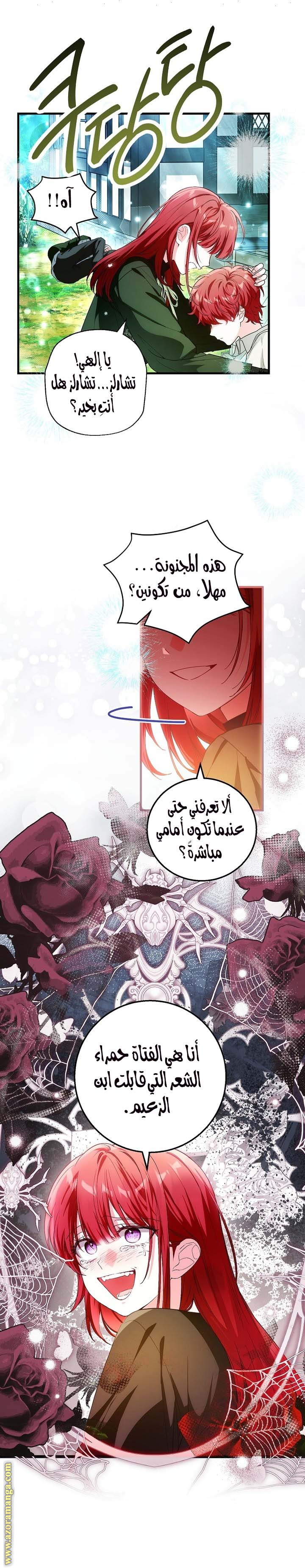 الصفحة 2