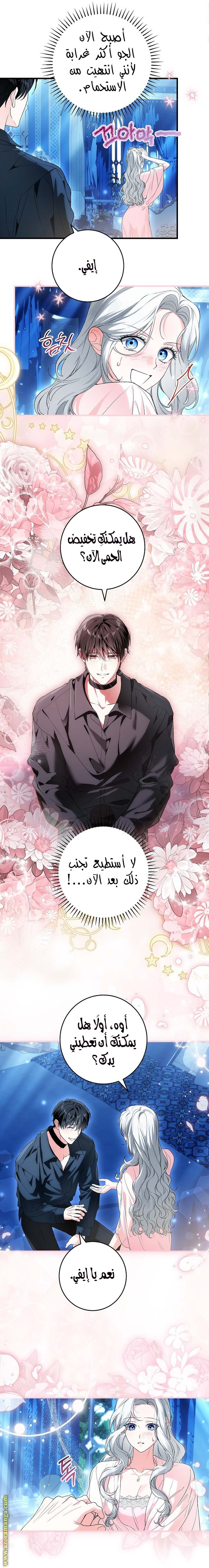 الصفحة 2