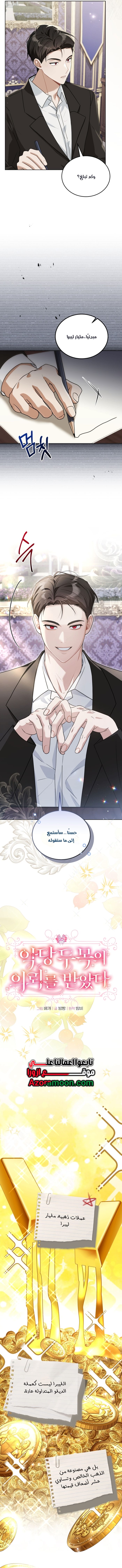 الصفحة 2