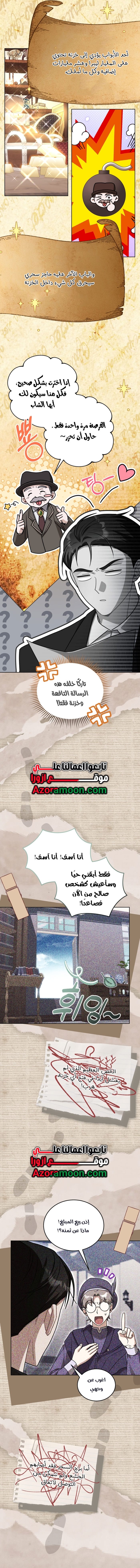 الصفحة 4