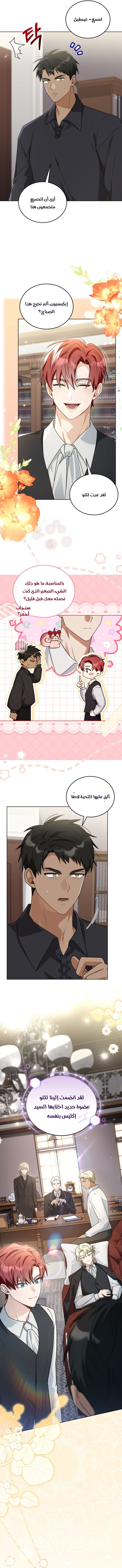 الصفحة 15