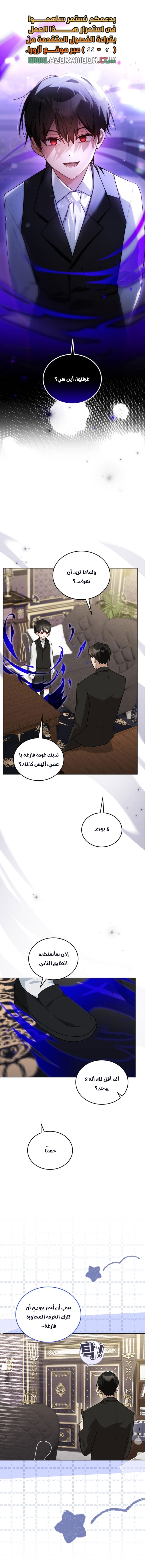 الصفحة 1