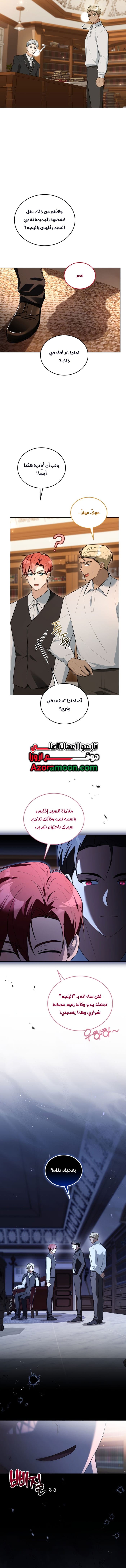 الصفحة 9