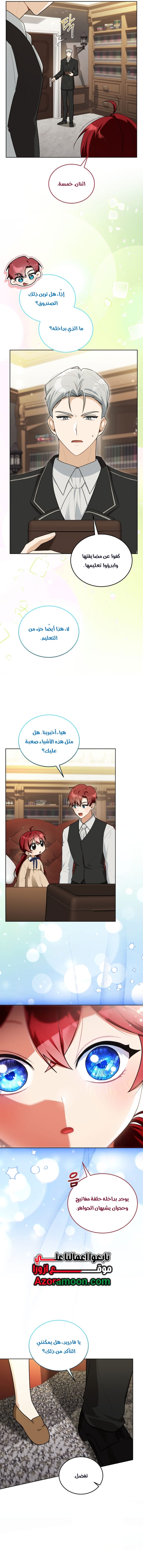 الصفحة 2