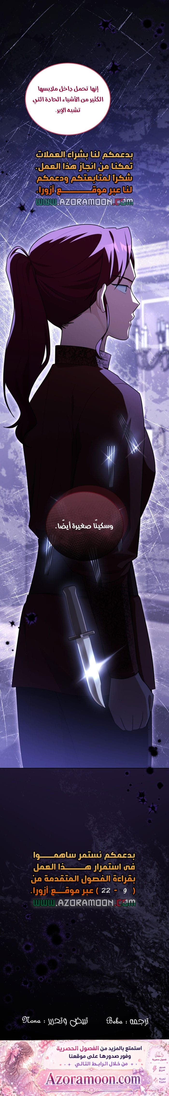 الصفحة 15