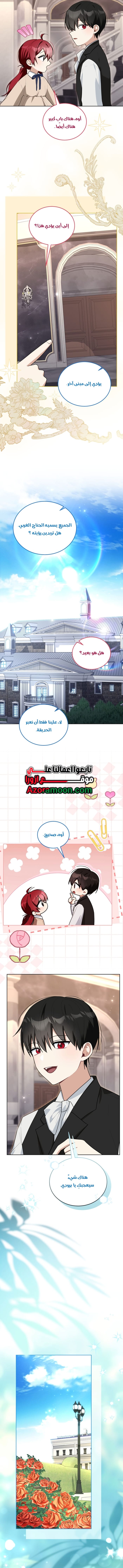 الصفحة 2