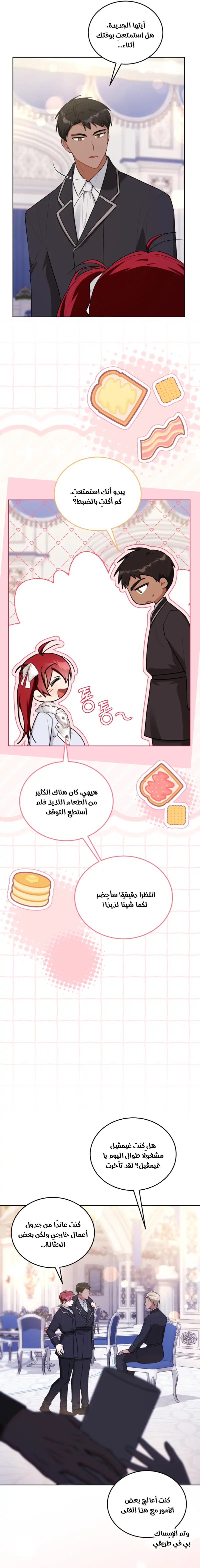 الصفحة 13