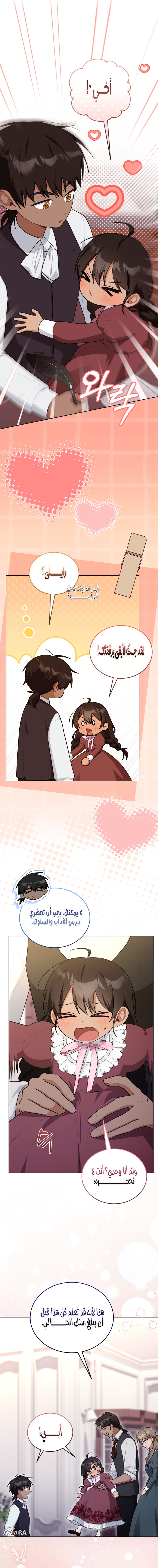 الصفحة 2