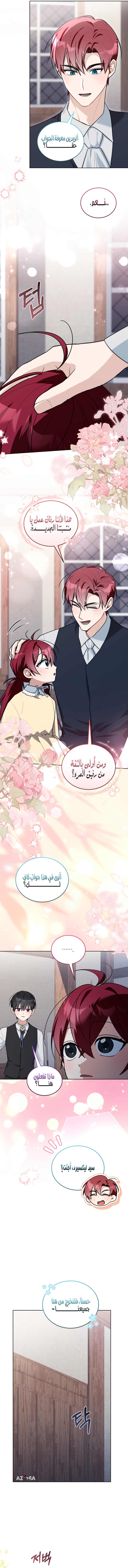 الصفحة 14