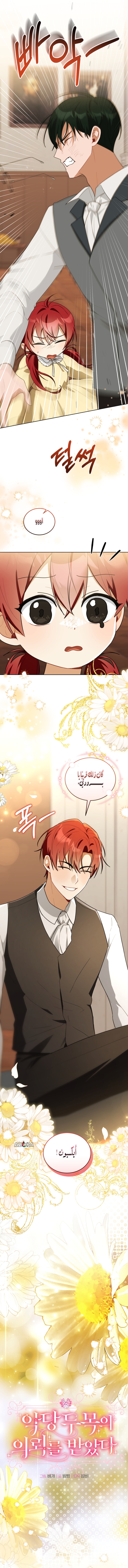 الصفحة 4
