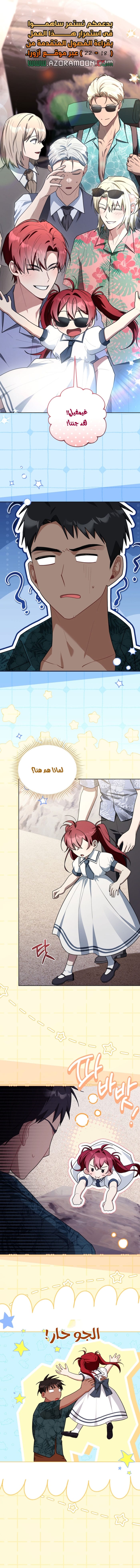 الصفحة 1