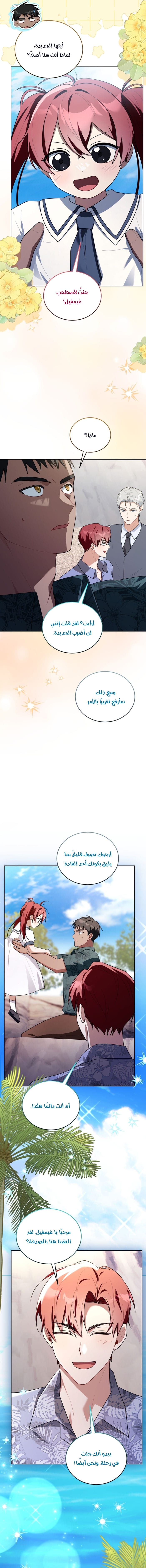 الصفحة 2