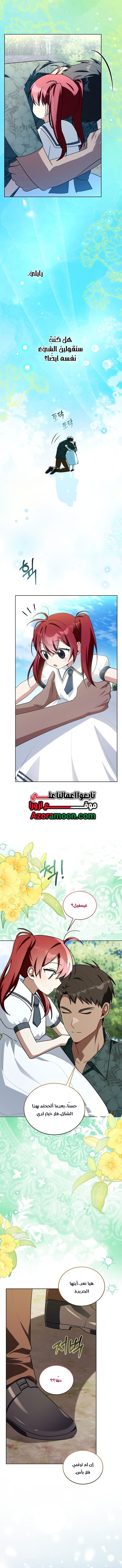 الصفحة 11