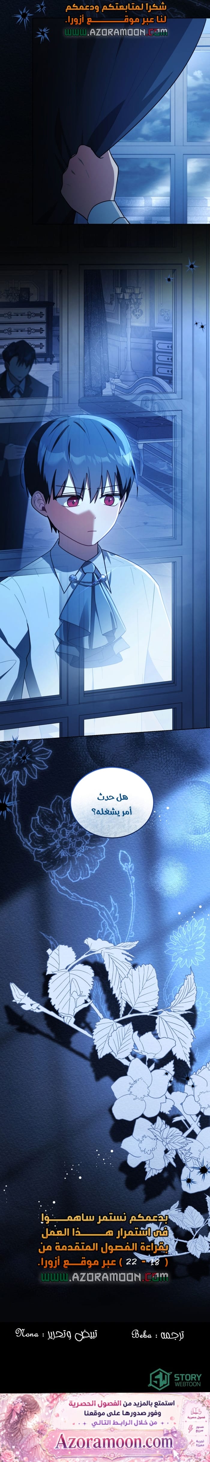 الصفحة 15