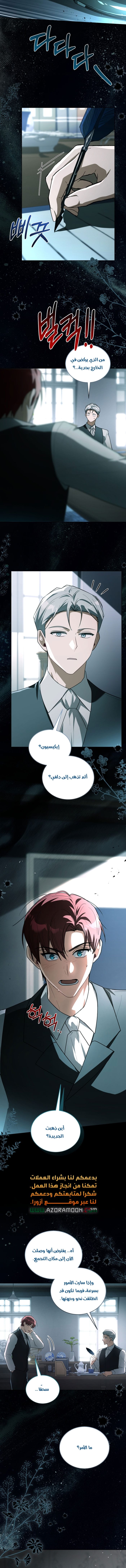 الصفحة 12