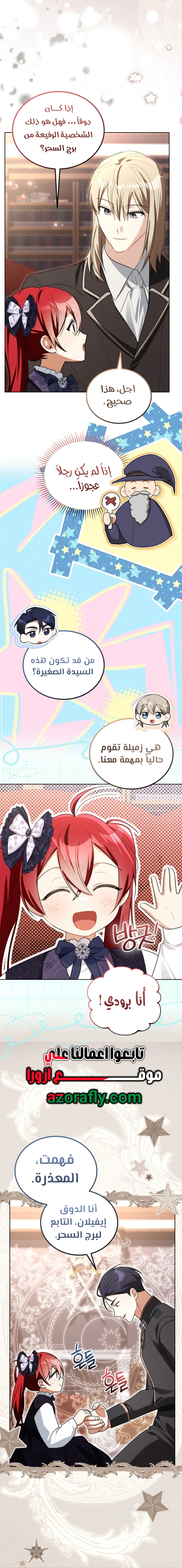 الصفحة 2