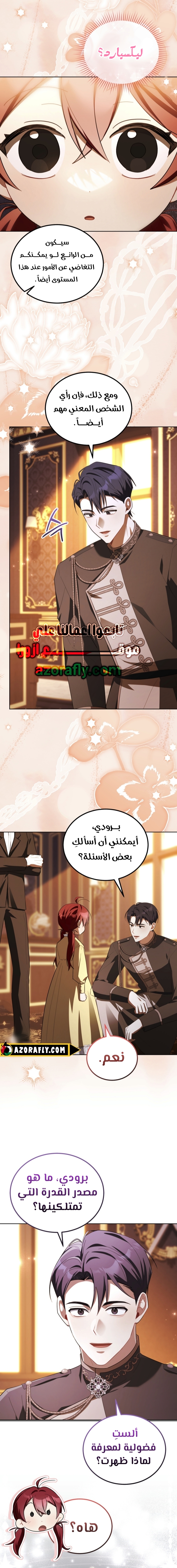 الصفحة 2
