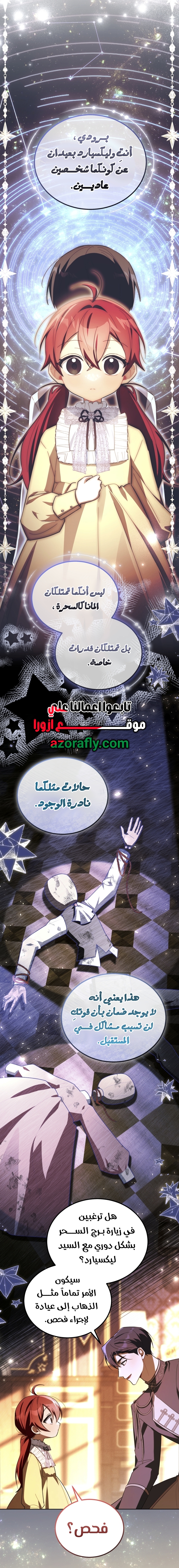 الصفحة 3