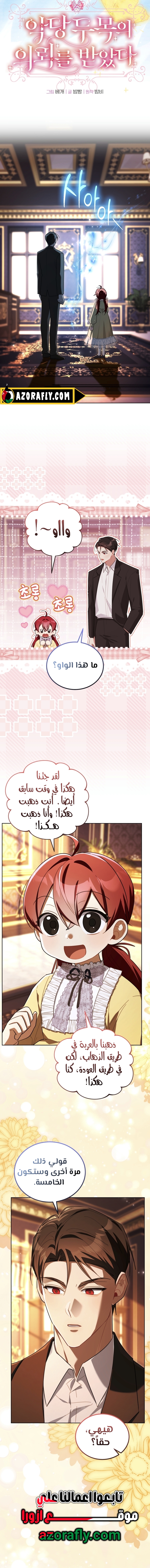الصفحة 9