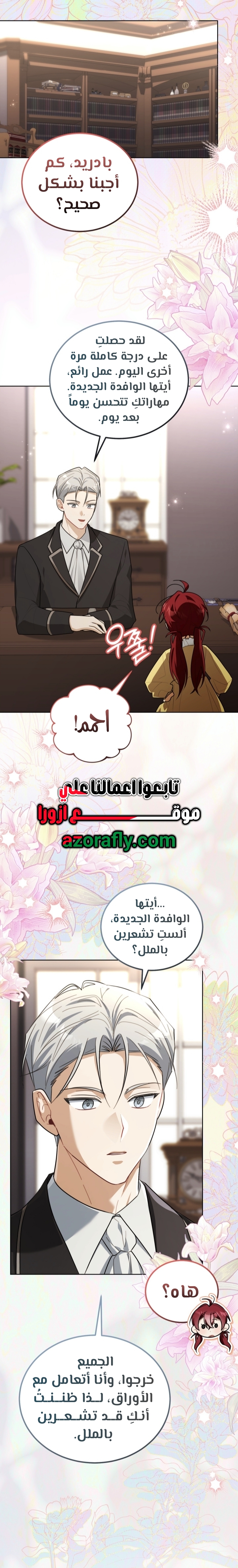 الصفحة 15