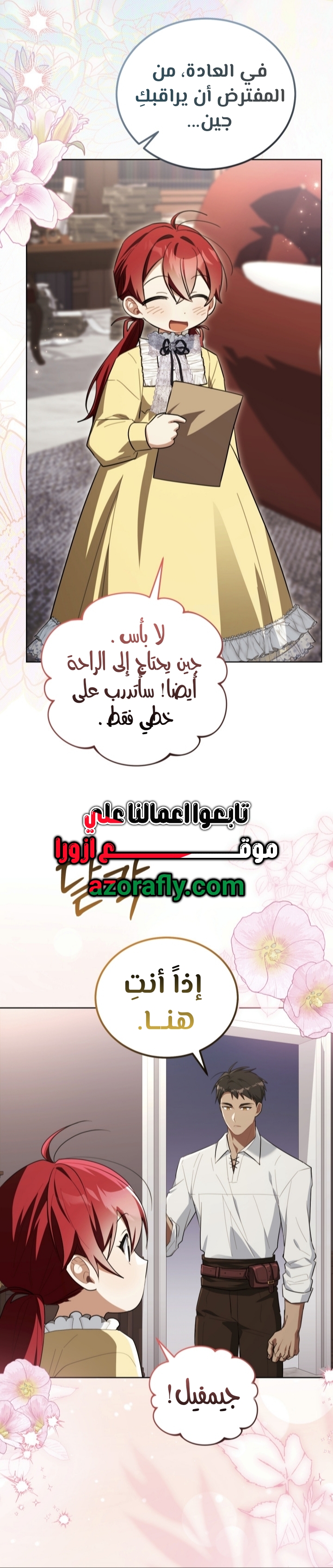 الصفحة 16