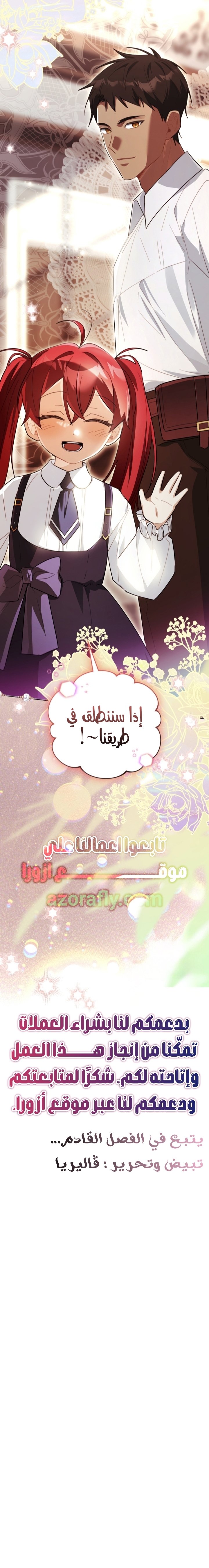 الصفحة 21