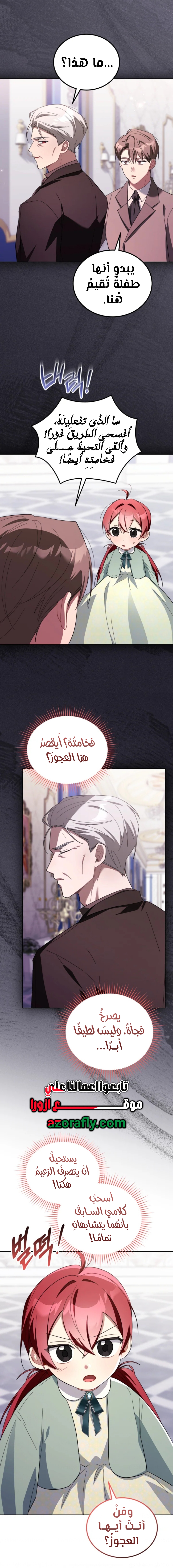 الصفحة 16