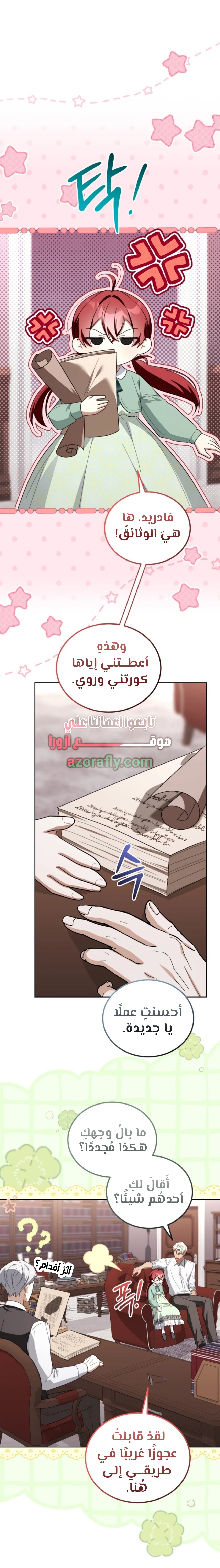 الصفحة 19