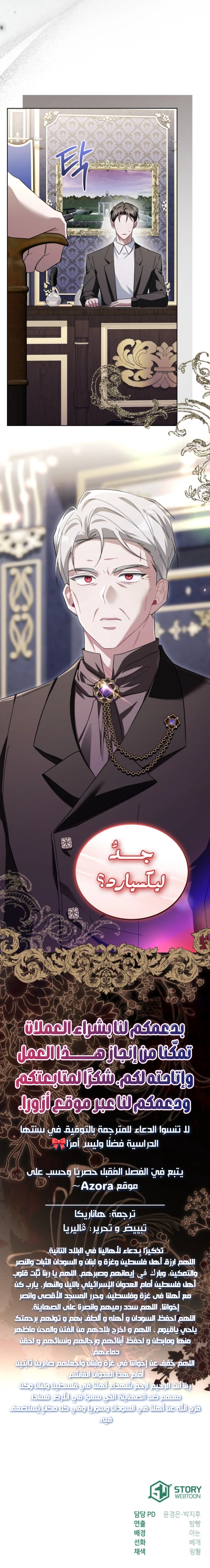 الصفحة 22
