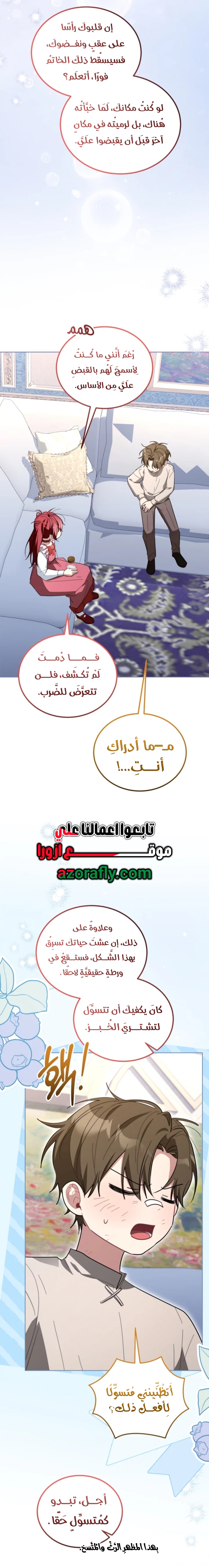 الصفحة 15