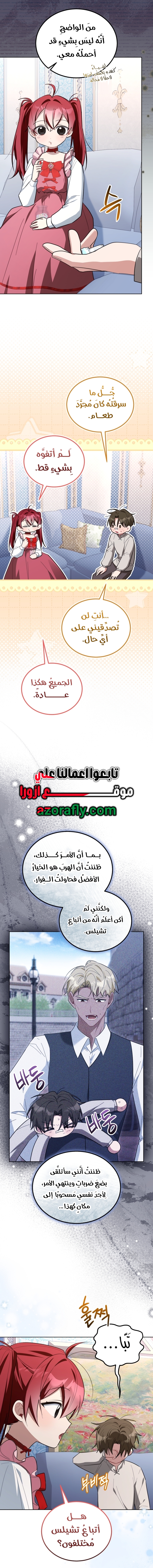 الصفحة 4
