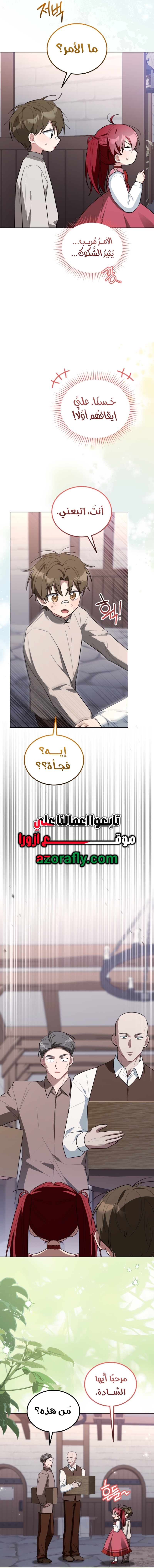 الصفحة 12
