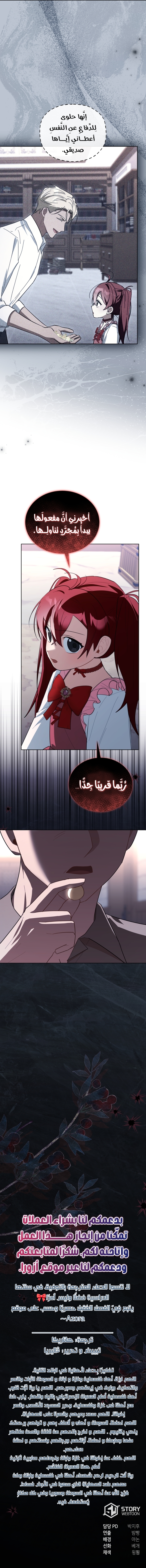 الصفحة 16