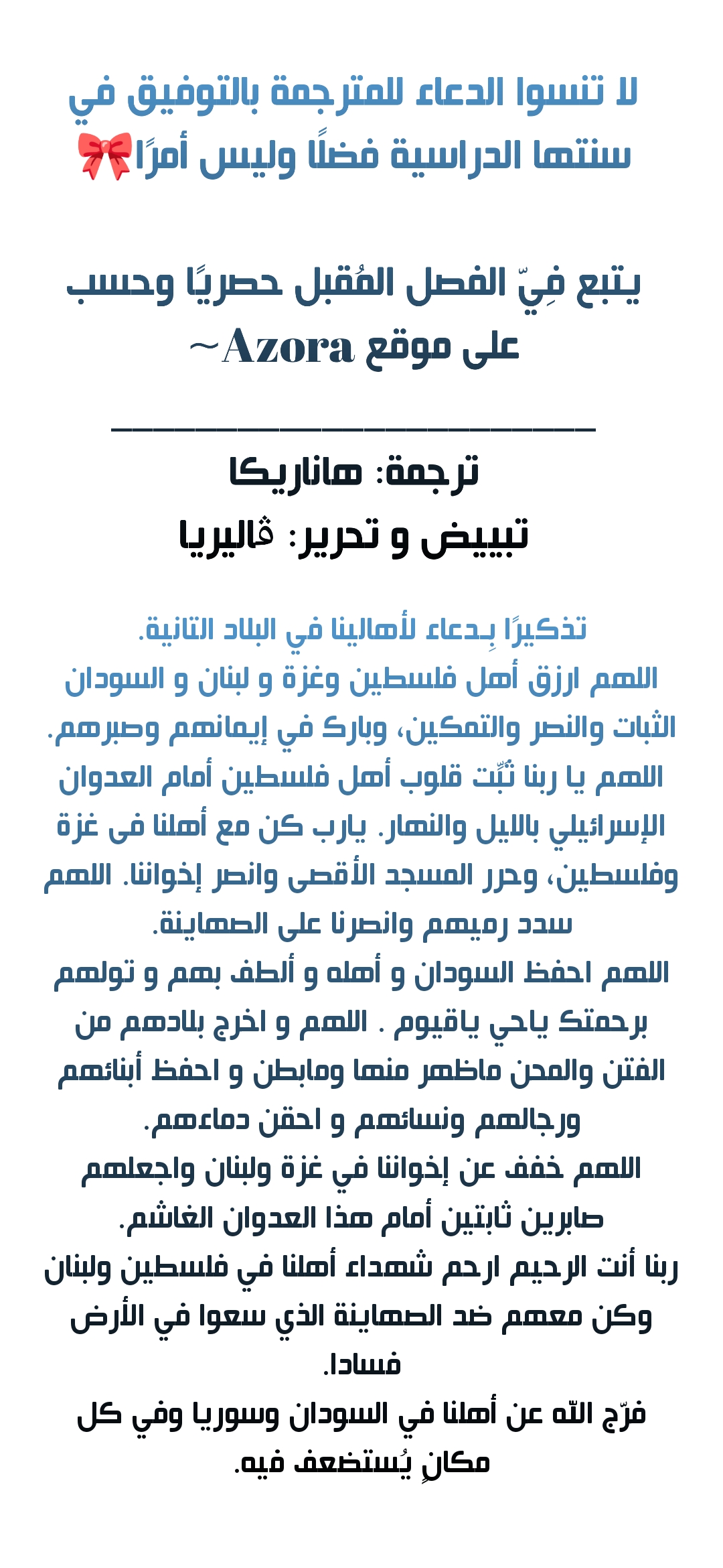 الصفحة 12