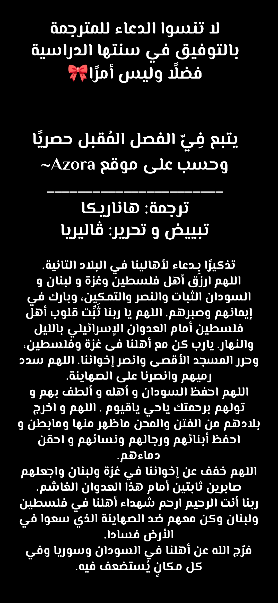 الصفحة 12