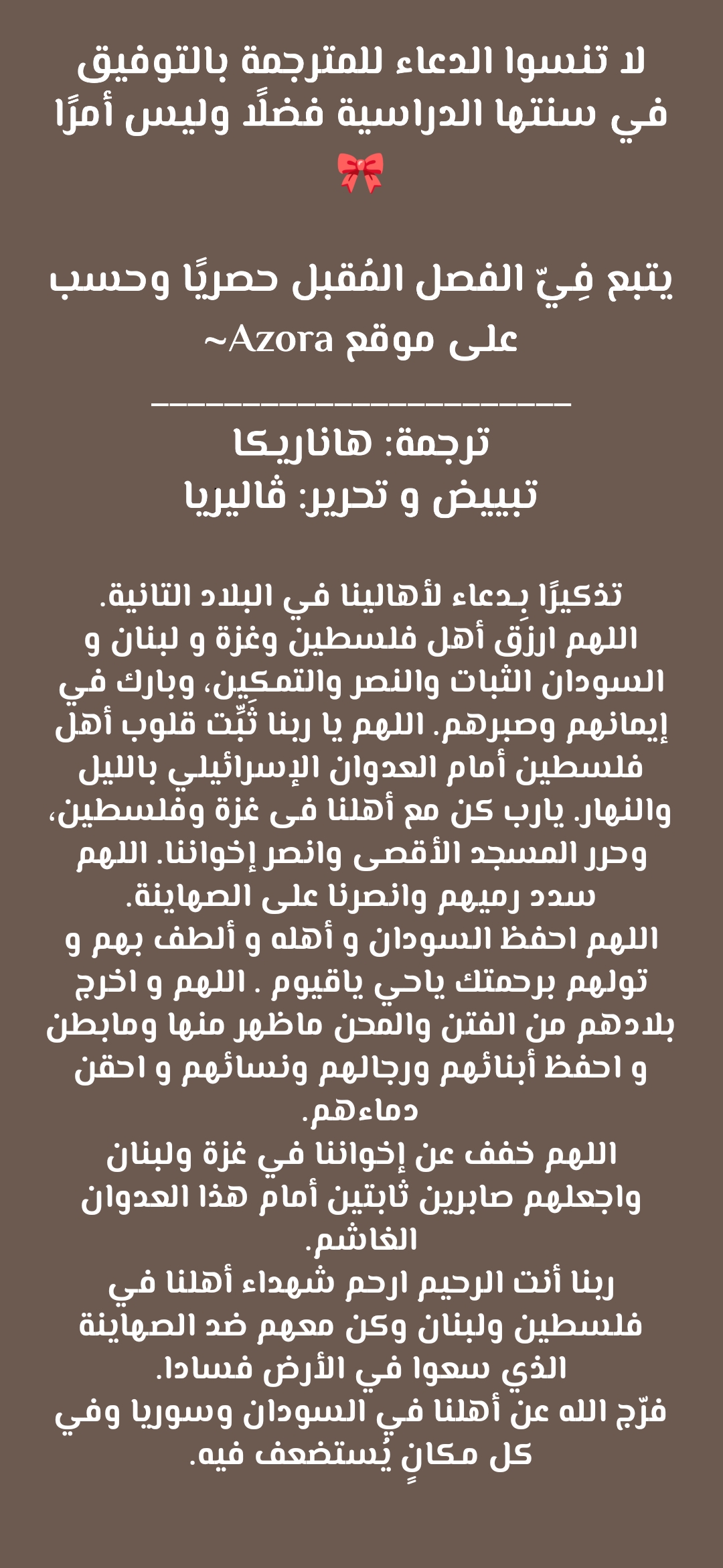 الصفحة 12