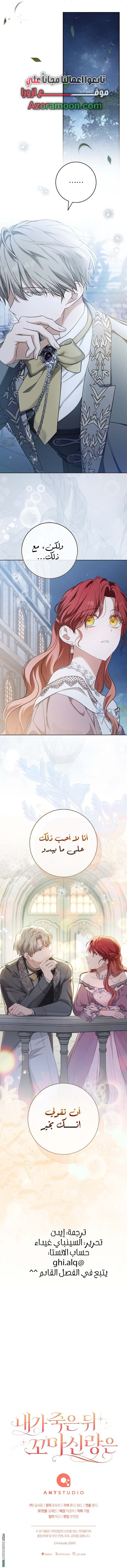 الصفحة 10