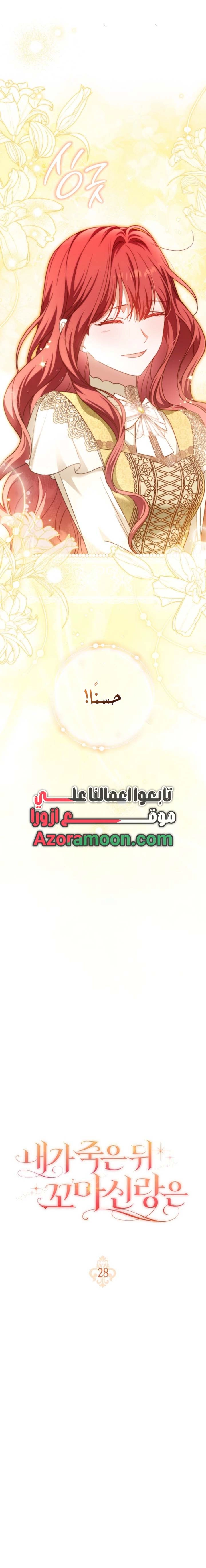 الصفحة 5